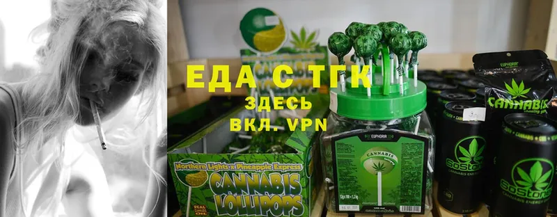 Cannafood марихуана  Белоусово 